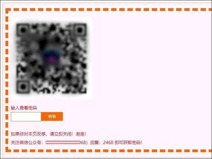 [PHP编程] 如何为PHP页面添加密码访问功能？-PHP技术分享论坛-操作系统-久趣源码交流论坛